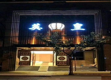 福州市哪个KTV出台陪酒服务好-英皇国际KTV消费服务点评
