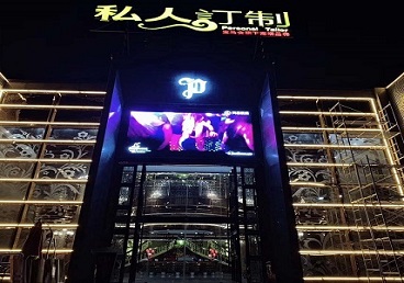 福州市中低档荤素KTV真空会所体验-私人定制KTV消费荤素点评
