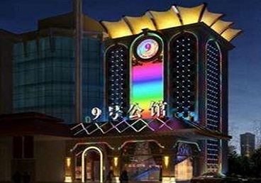 福州市好玩开放荤素KTV推荐-九号公馆KTV消费价格口碑点评