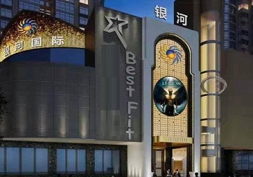 福州市KTV荤台花场公主服务好-银河国际KTV花场消费点评
